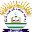 Shrimati Shanti Devi Memorial High School, Udhauli, Barabanki, Uttar Pradesh